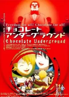 《地下巧克力 分集》海报