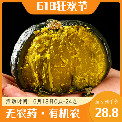橙色简约通用农产品水果商品主图