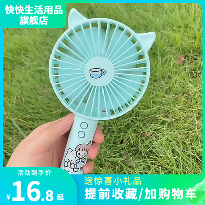 活泼清新夏季促销电商通用主图