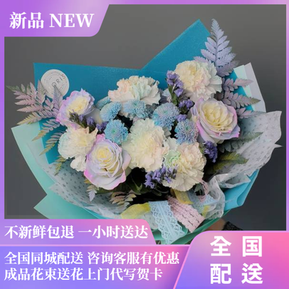 紫色简约鲜花花束商品主图