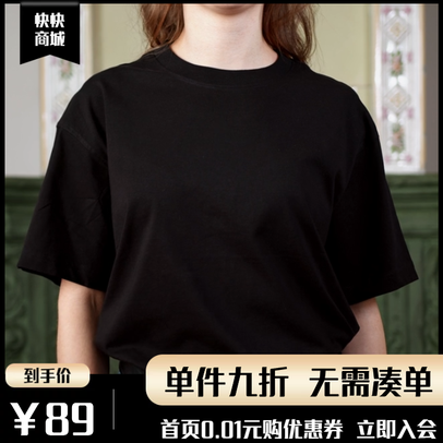 黑色简约T恤促销商品主图