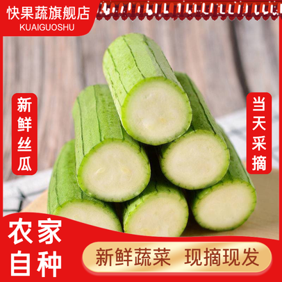 喜庆电商主图蔬菜水果农产品方形视频