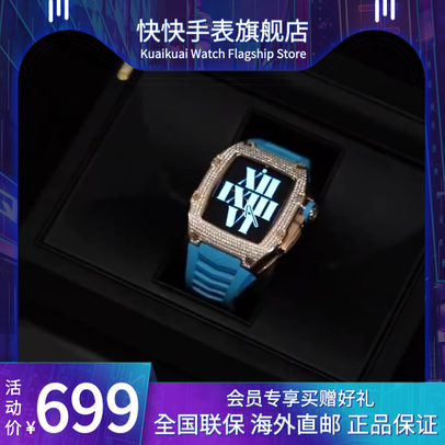 科技感手表数码产品通用商品主图视频模板