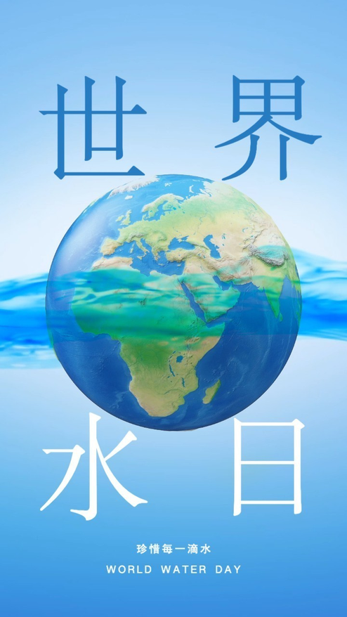 简约大气世界水日节日宣传视频模板