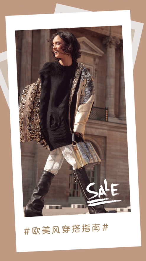 简约时尚穿搭直播间预告模板