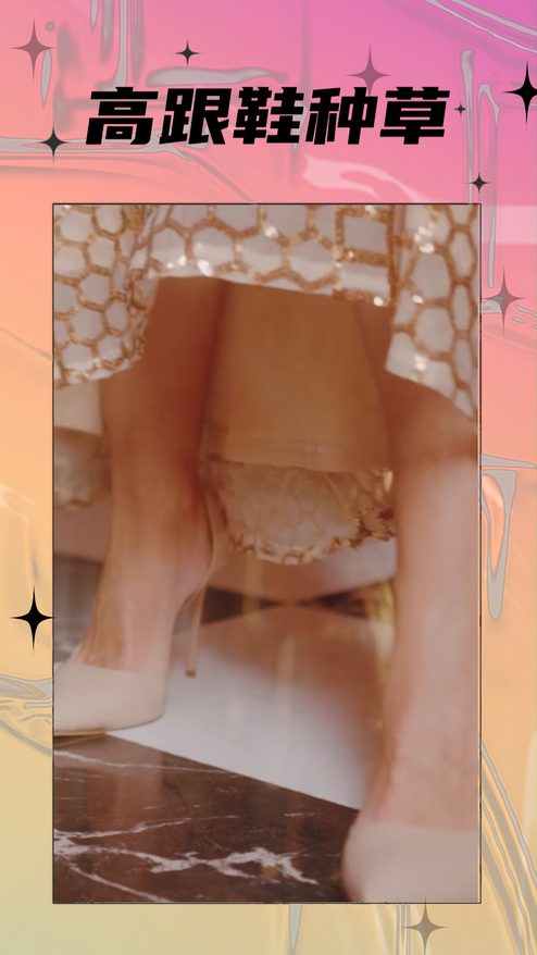 时尚简约高跟鞋种草视频模板