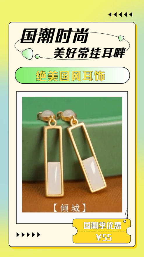 黄蓝渐变原创促销活动视频模板