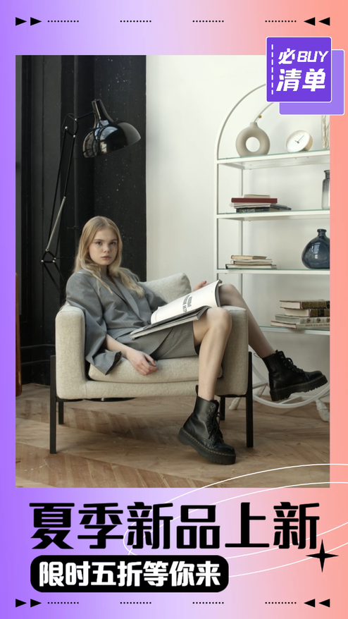 女装新品上新活动促销夏日种草模板