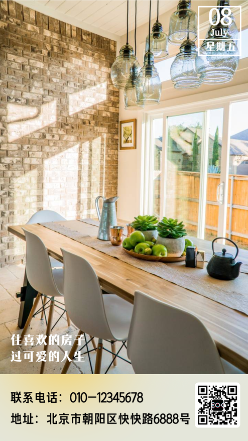 简约问候房地产楼盘早安日签视频模板