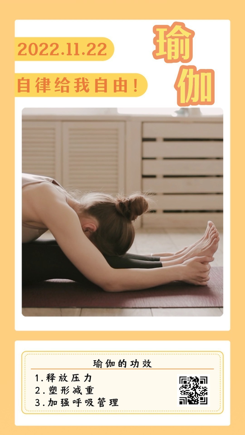 暖色系各店铺通用类宣传模板