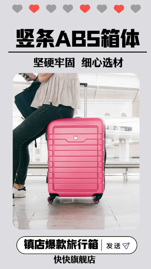 灰色简约行李箱产品介绍宣传电商视频