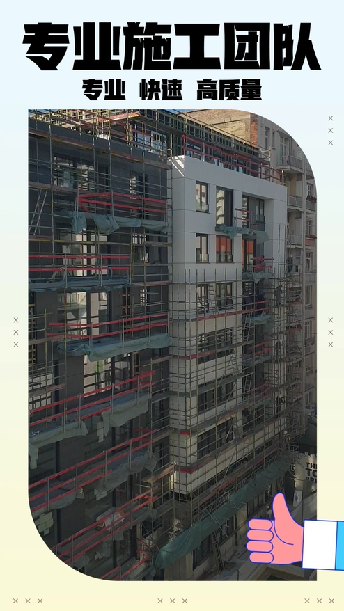 施工团队宣传企业宣传视频