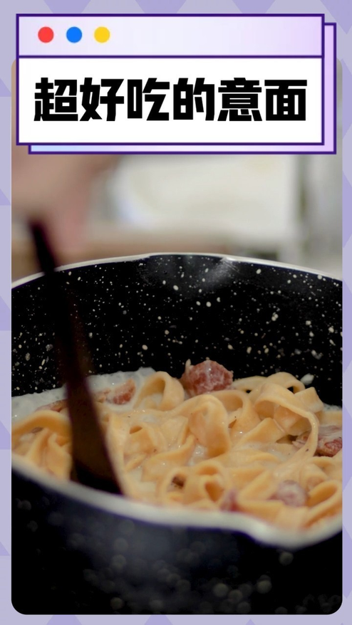 电商微商种草教程厨艺教程生活vlog