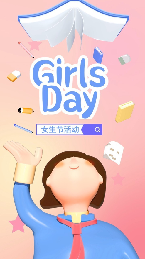 3D卡通女生节校园活动清新自然