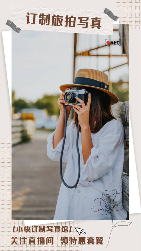 暖色系文艺风多图活动宣传视频模板