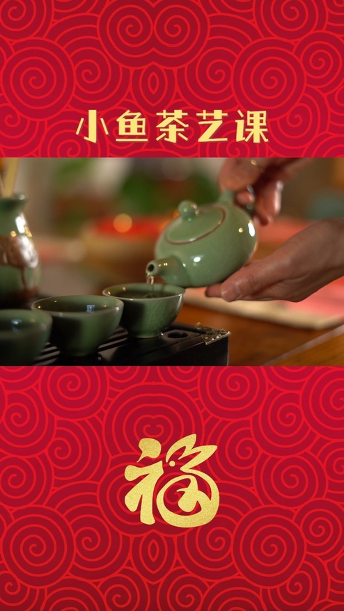自媒体茶艺茶道课程宣传