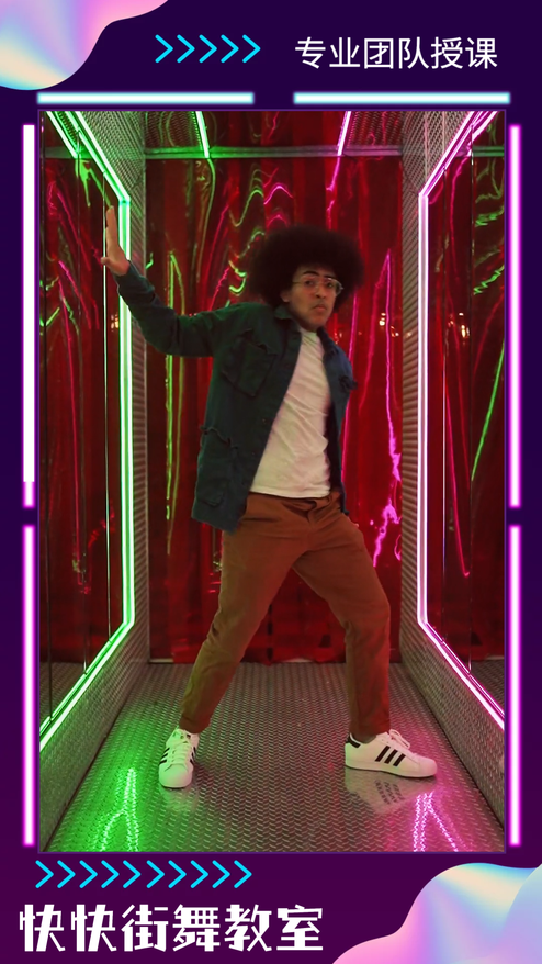 时尚创意舞蹈课程活动促销模板