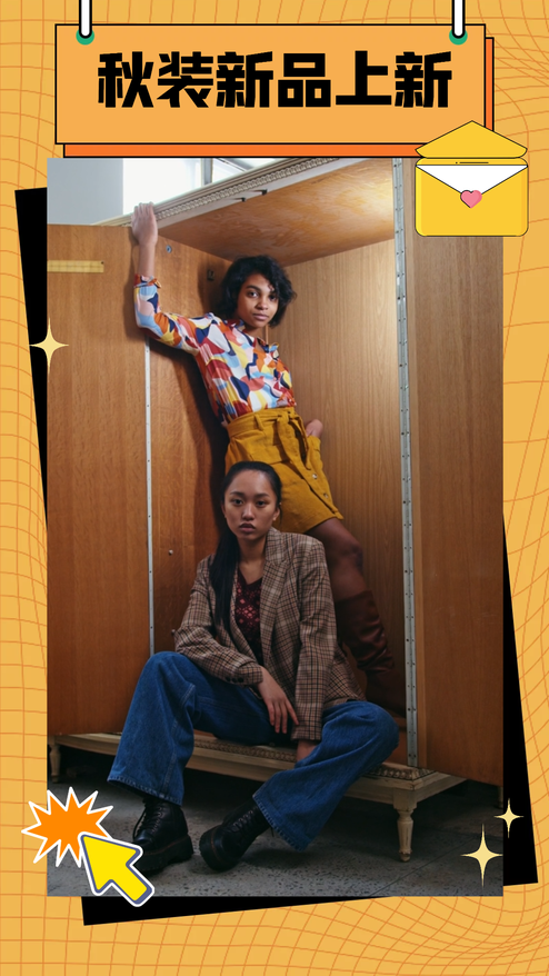 女装秋季新品上新电商种草视频模板