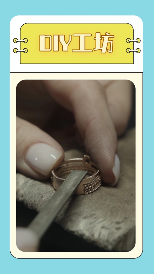 手作DIY创意工坊宣传模板