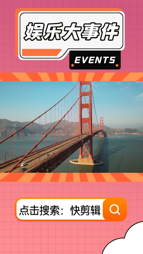 红粉色自媒体营销视频模板