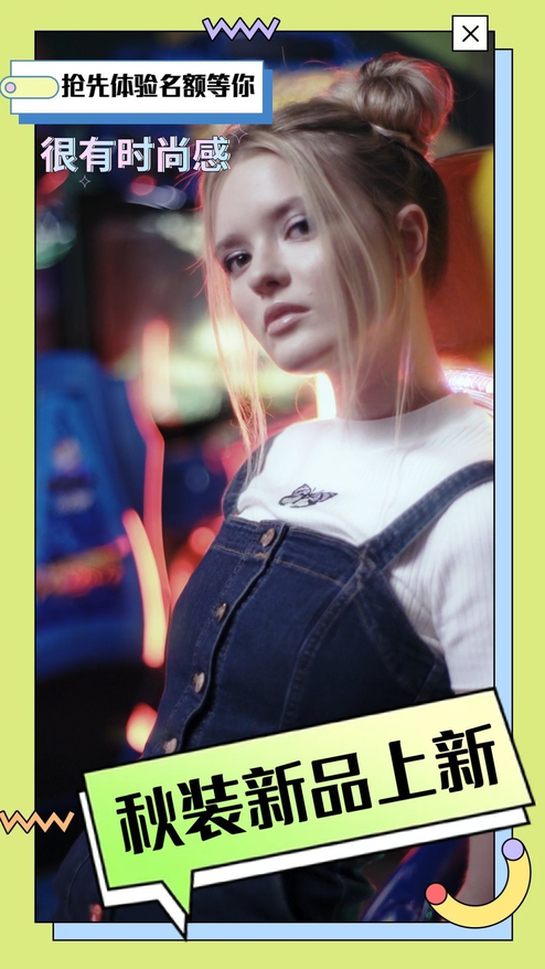 秋季上新活动女装电商种草