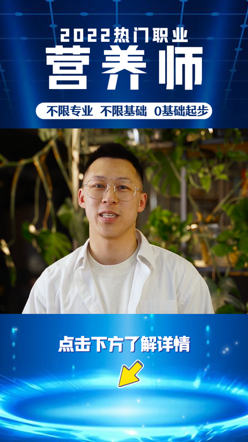 原创蓝色科技感企业课程招募视频模板