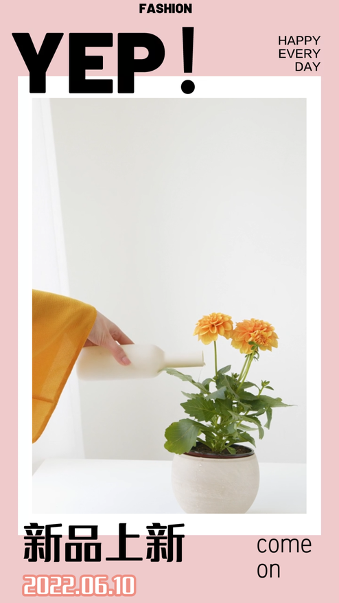 简约清新新品上新产品种草视频模板