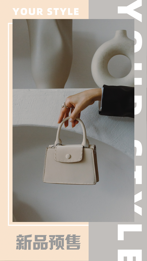 简约风时尚包袋新品预售