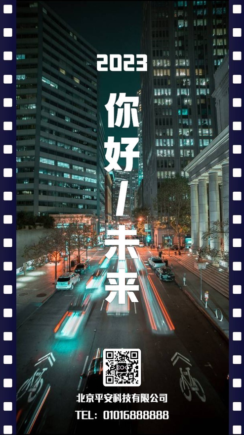 简约大气纪实宣传通用模板