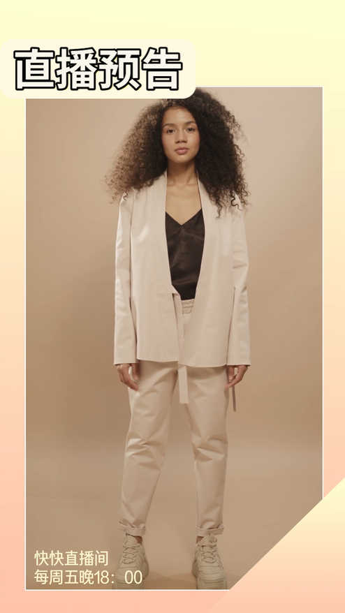 简约女装直播预告视频模板