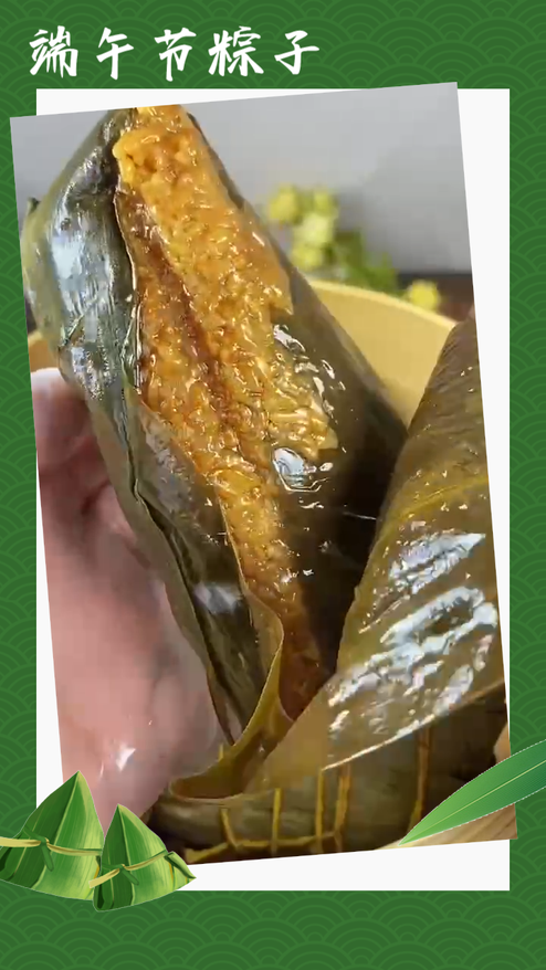 端午节粽子美食种草视频