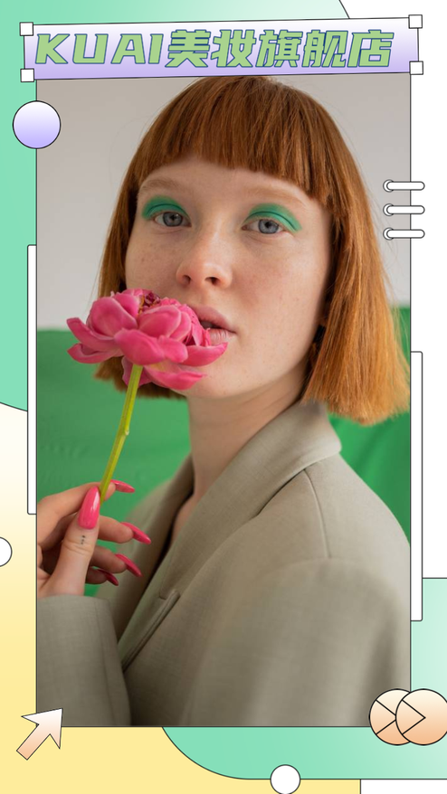 创意简约美妆旗舰店宣传模板