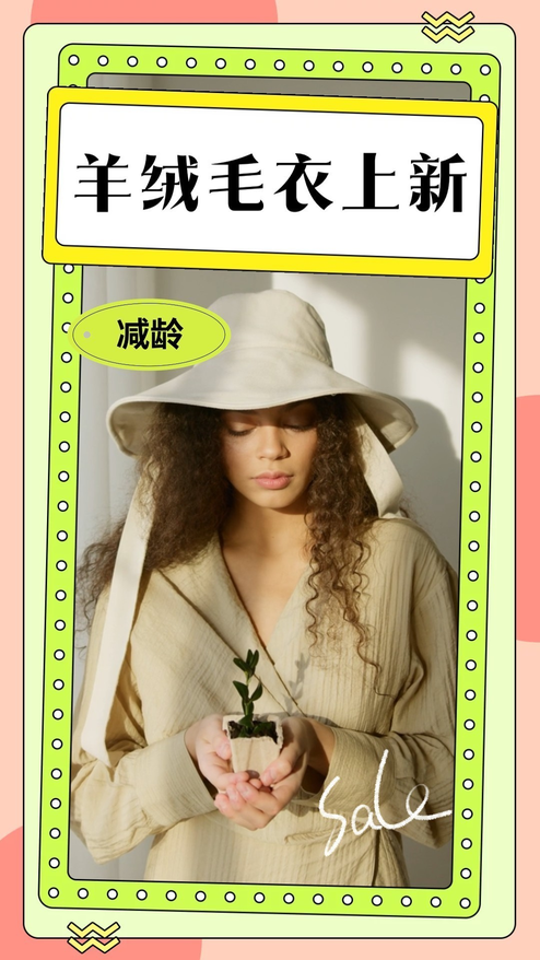 秋季女装毛衣上新新品电商种草