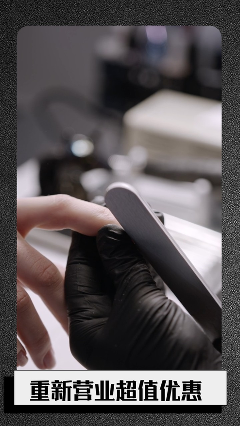 复工复产企业宣传店铺活动