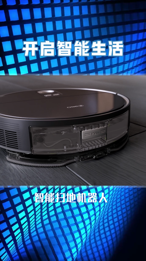 蓝色科技感3C产品种草视频模板