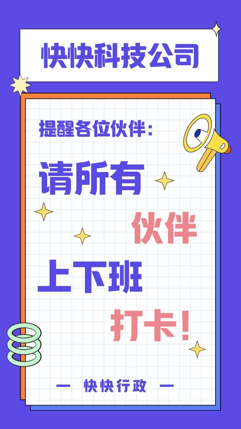 大气商务公司企业图文包装通知模板