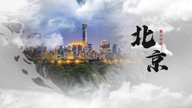 中国水墨风景城市宣传开场片头