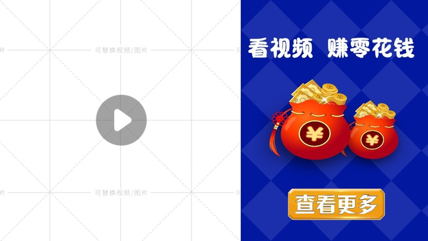 金融信息流广告