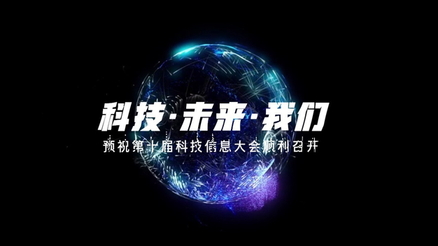 震撼大气粒子科技片头ae模板