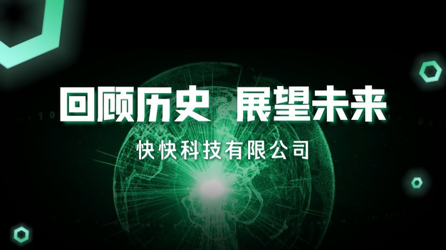 企业科技商务年度工作总结