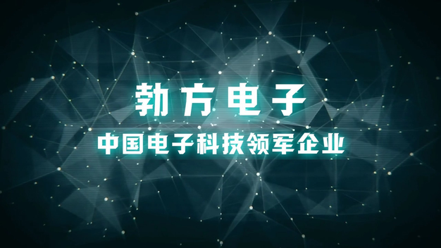 粒子科技风企业片头模板