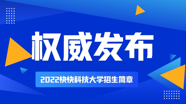 简约商务信息发布通知