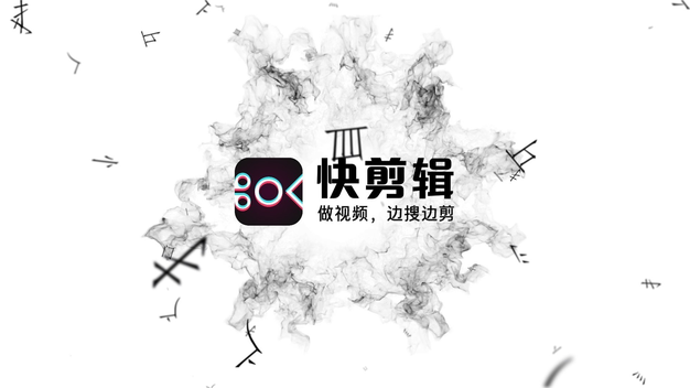 国风文字水墨片头片尾logo