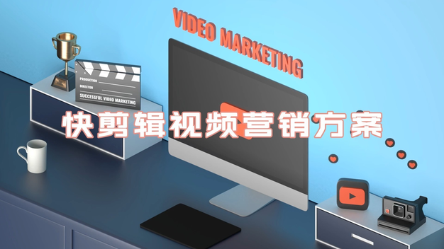 企业市场营销蓝色视频片头模板