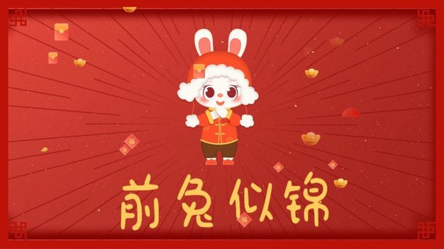 喜庆卡通拜年春节祝福自媒体视频模板