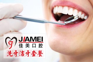 顺德口腔门诊怎么选？从洗牙到种植牙，一篇讲清就诊全流程