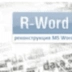 R-Word