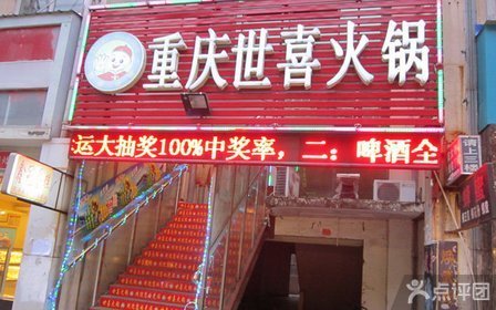 南昌美食团购风向标——传统与创新的完美碰撞