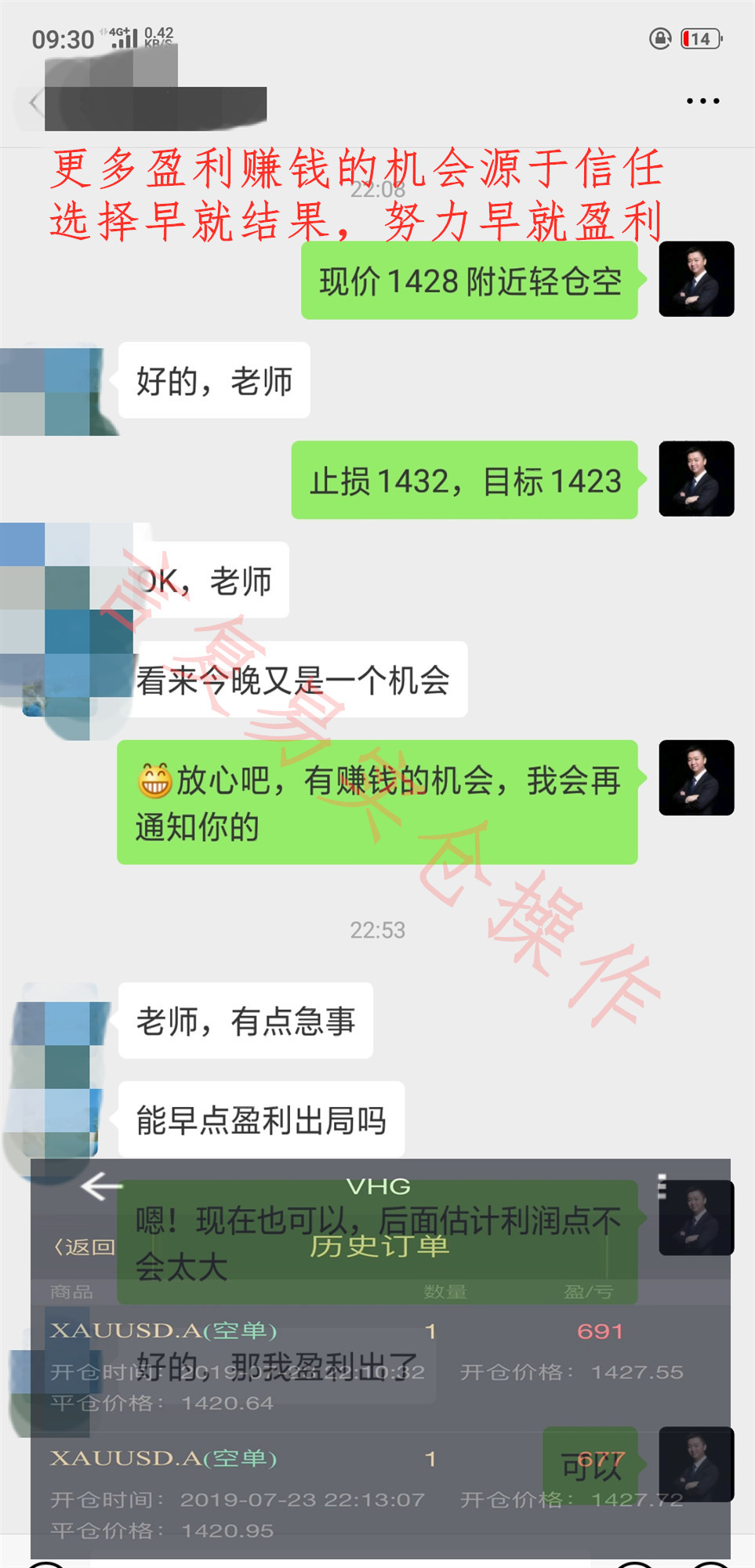 言复易:7.23黄金投资如何解套,低位被套新策略!