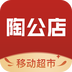 陶公店